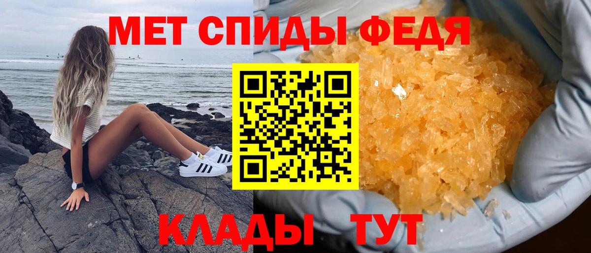 Приморско-Ахтарск  это как зайти  Вход с VPN  АМФЕТАМИН 98%  АМФЕТАМИН 