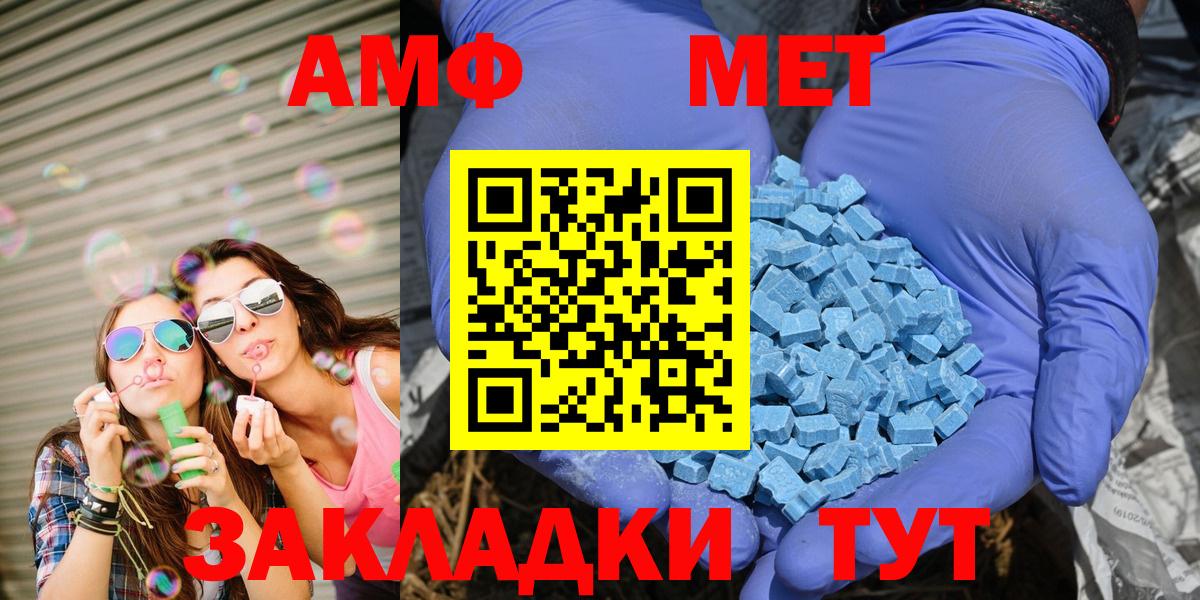 ГАШИШ  Вход с VPN  А ПВП СОЛЬ   Мефедрон кристаллы  Кокаин  Экстази  Бошки Шишки  Приморско-Ахтарск  Амфетамин кристаллы  Гашиш 