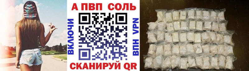 Alfa_PVP мука  где купить наркотик  Приморско-Ахтарск 