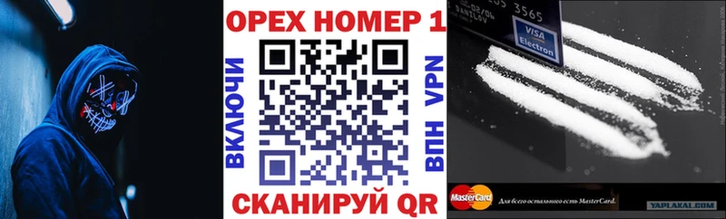 КОКАИН 97% Приморско-Ахтарск