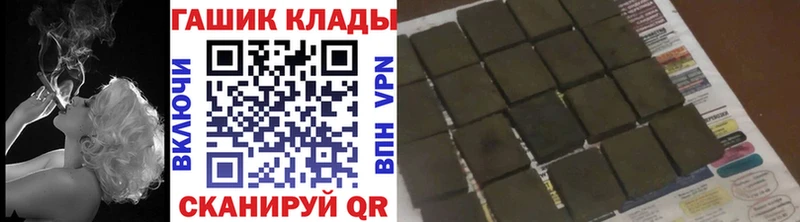 ГАШ убойный  mega как войти  Приморско-Ахтарск 