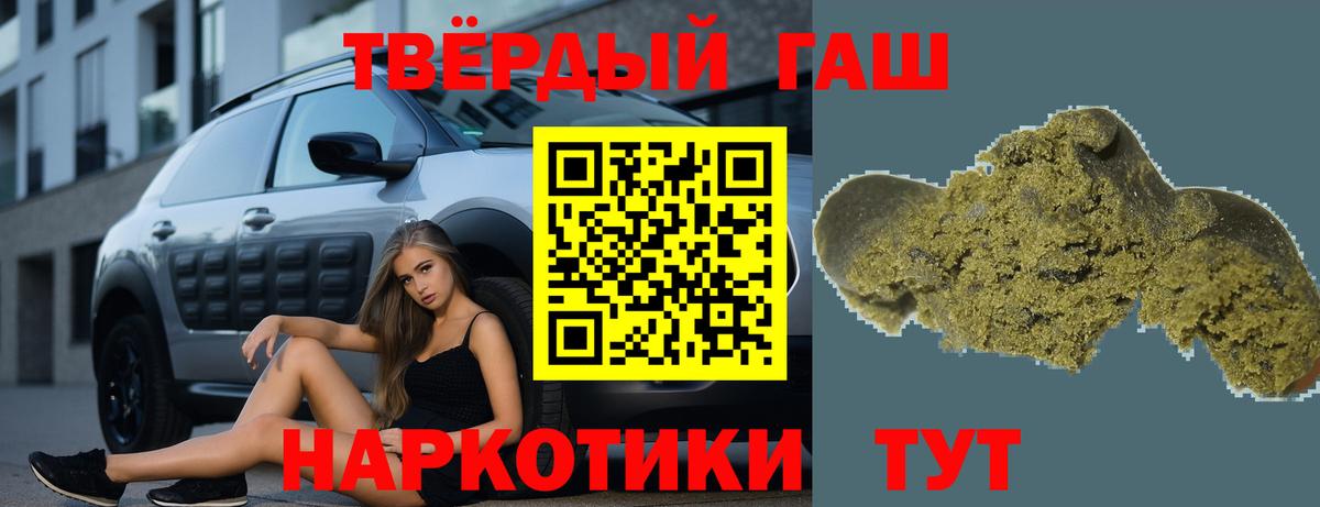 Приморско-Ахтарск  ГАШ гарик  Вход с VPN  ГАШ гарик 