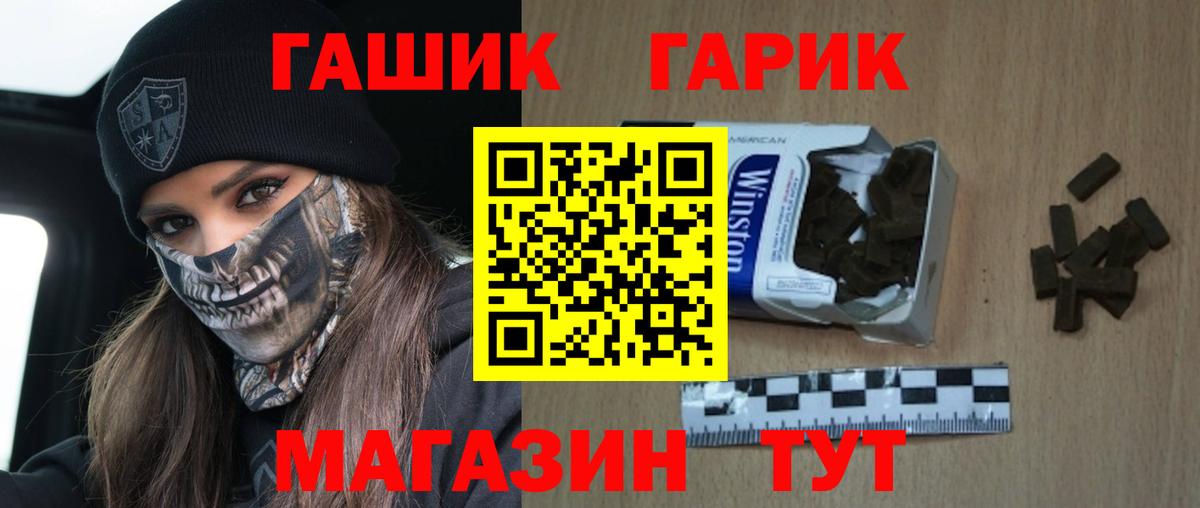ГАШИШ ice o lator Приморско-Ахтарск