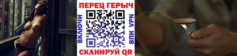 МЕГА вход  Приморско-Ахтарск  Героин афганец 