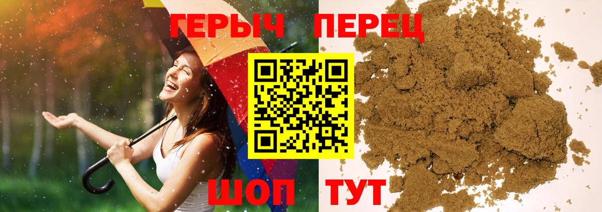 Героин VHQ  Вход с VPN  Приморско-Ахтарск 