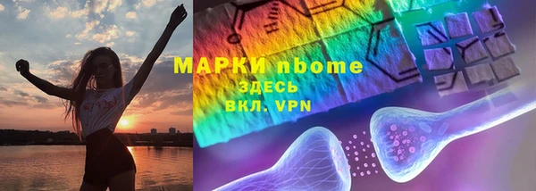 герыч Осинники