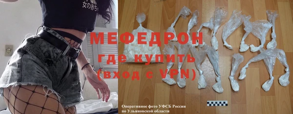 герыч Осинники
