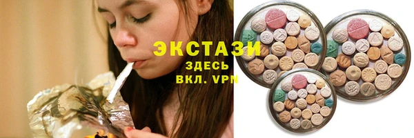 герыч Осинники