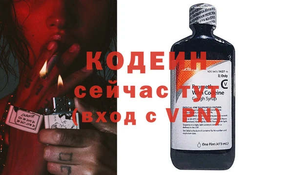 мефедрон мука Переславль-Залесский