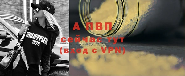 герыч Осинники