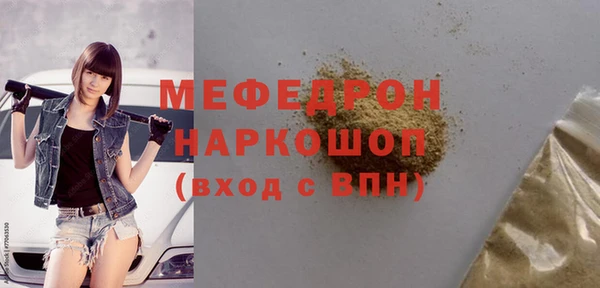 мефедрон мука Переславль-Залесский