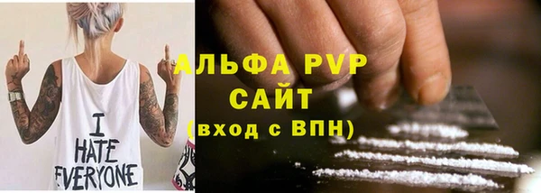 герыч Осинники