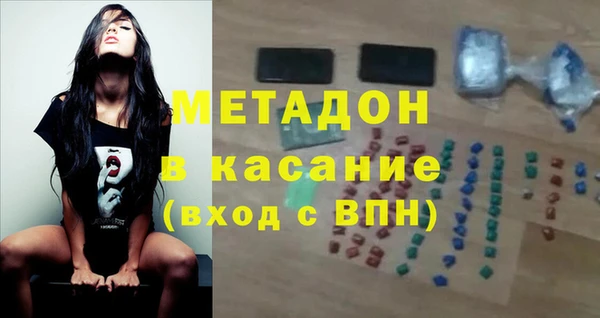 герыч Осинники