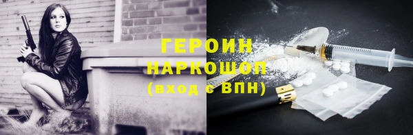 герыч Осинники