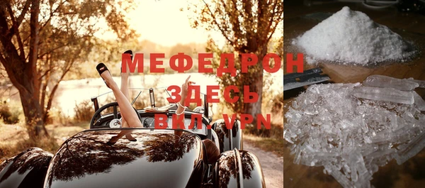 герыч Осинники