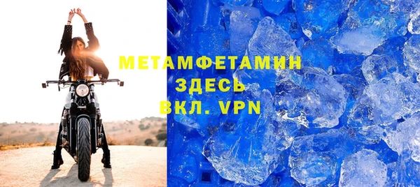 скорость mdpv Остров