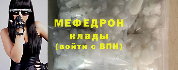 скорость mdpv Остров