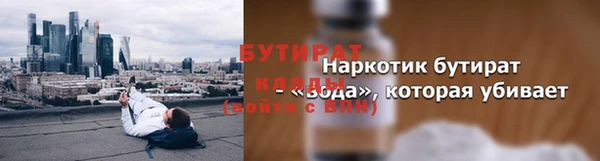 герыч Осинники