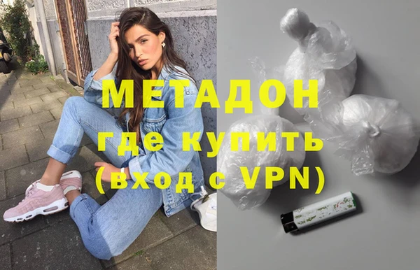 марки nbome Вязьма