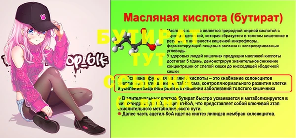 мефедрон мука Переславль-Залесский