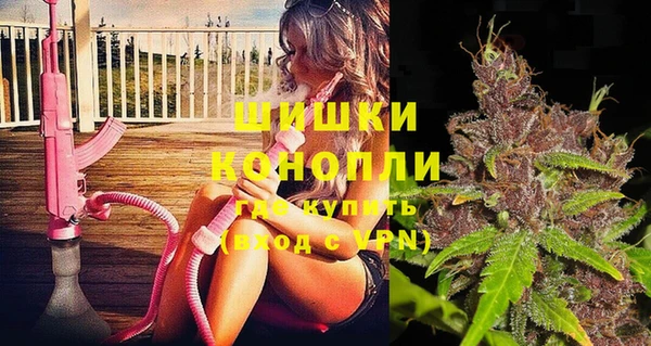 герыч Осинники