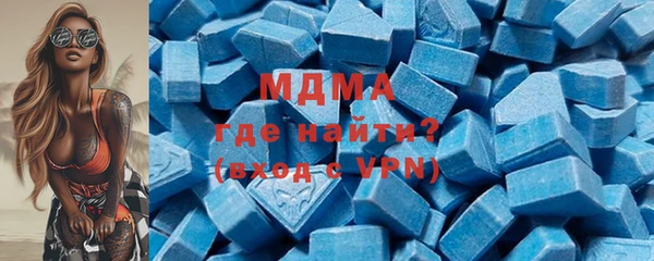 герыч Осинники