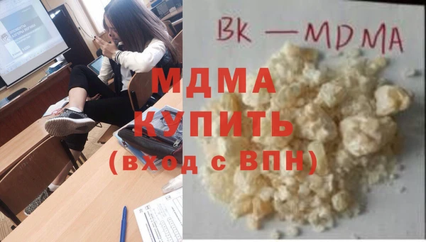 скорость mdpv Остров