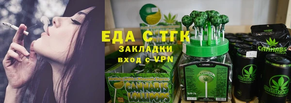 мефедрон мука Переславль-Залесский