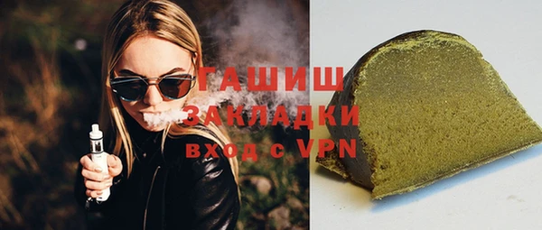 герыч Осинники
