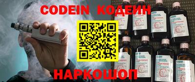 прущий лед Заводоуковск