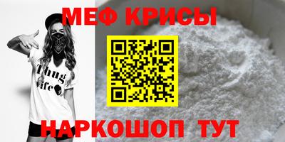 прущий лед Заводоуковск