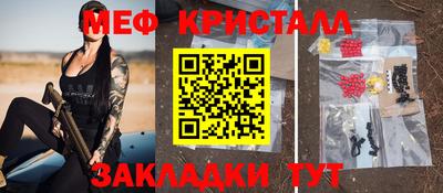 прущий лед Заводоуковск