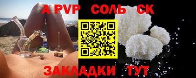 прущие крисы Жуковский
