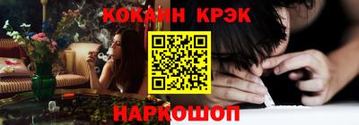 прущий лед Заводоуковск