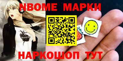 прущие крисы Жуковский