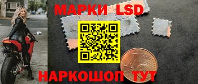 прущий лед Заводоуковск