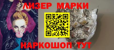 прущий лед Заводоуковск