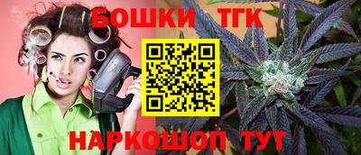 прущие крисы Жуковский