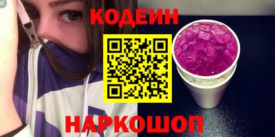 прущий лед Заводоуковск