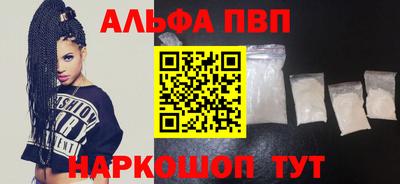 прущие крисы Жуковский