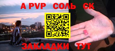 прущие крисы Жуковский