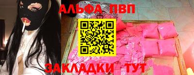 прущий лед Заводоуковск