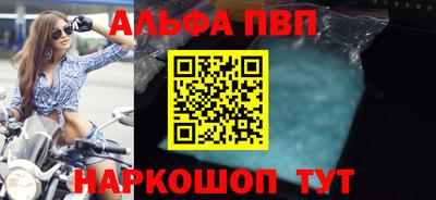 прущие крисы Жуковский