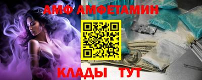 прущий лед Заводоуковск