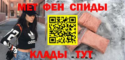 прущий лед Заводоуковск