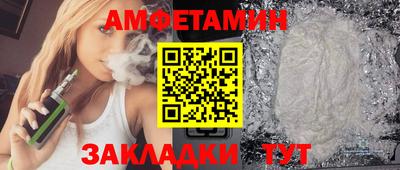ALPHA-PVP Заволжье
