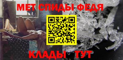 ALPHA-PVP Заволжье