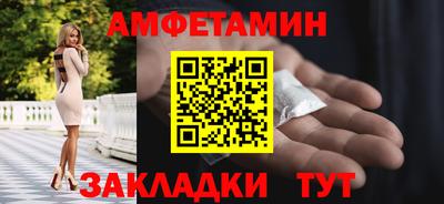 ALPHA-PVP Заволжье