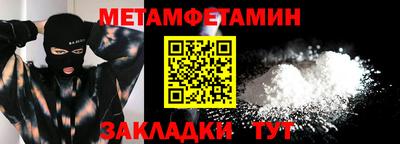 прущий лед Заводоуковск
