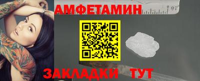 ALPHA-PVP Заволжье
